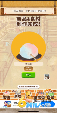 ����ӵ�ROSE ��8��ͼ