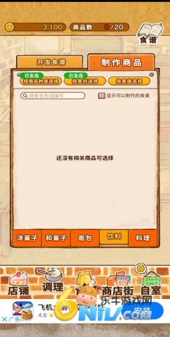 ����ӵ�ROSE ��7��ͼ