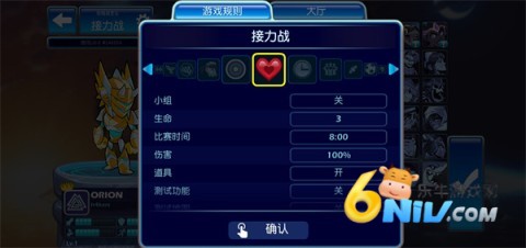 英灵乱战 第3张图
