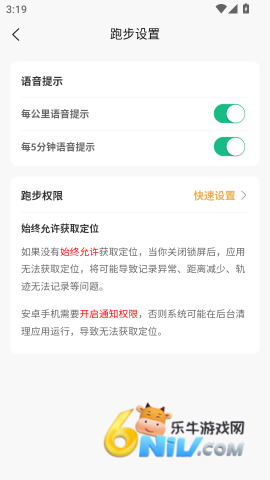 С���˶� ��5��ͼ