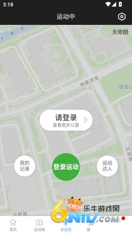 С���˶� ��4��ͼ