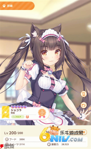 猫娘乐园世界连结 第3张图