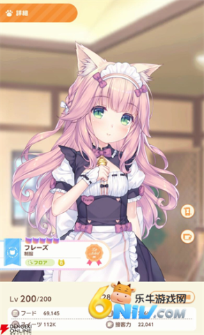 猫娘乐园世界连结 第5张图