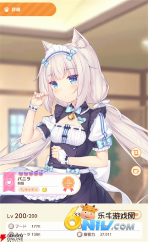 猫娘乐园世界连结 第4张图