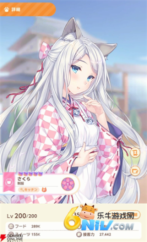 猫娘乐园世界连结 第6张图
