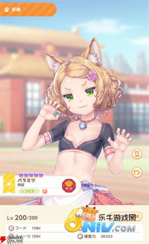 猫娘乐园世界连结 第8张图