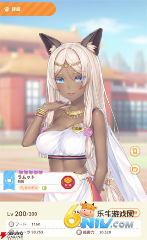 猫娘乐园世界连结 第9张图