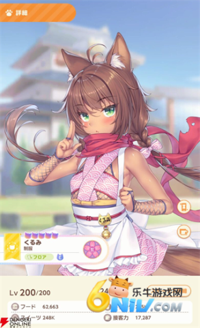 猫娘乐园世界连结 第7张图