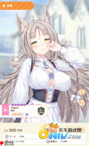 猫娘乐园世界连结 第11张图