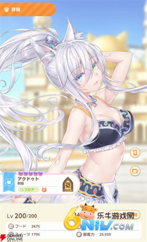 猫娘乐园世界连结 第12张图