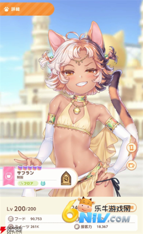 猫娘乐园世界连结 第13张图