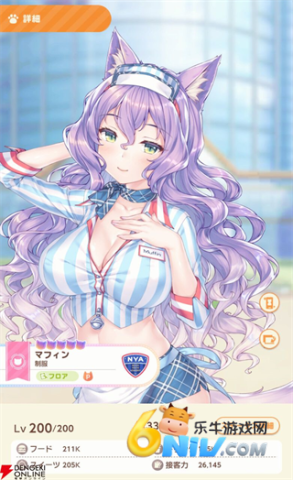 猫娘乐园世界连结 第14张图