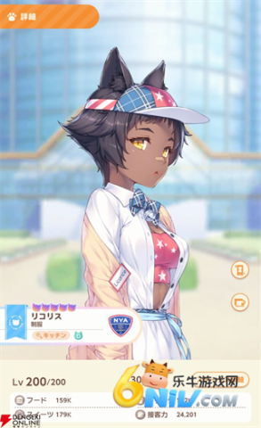 猫娘乐园世界连结 第15张图