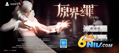 格里姆瓦勒 第1张图