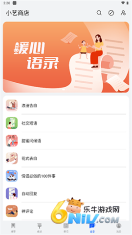 ��ΪС�����뷨 ��1��ͼ