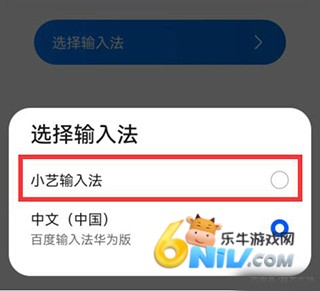 ��ΪС�����뷨 ��4��ͼ