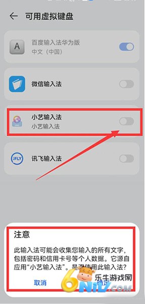 ��ΪС�����뷨 ��3��ͼ