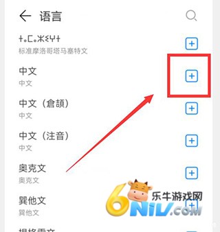 ��ΪС�����뷨 ��8��ͼ