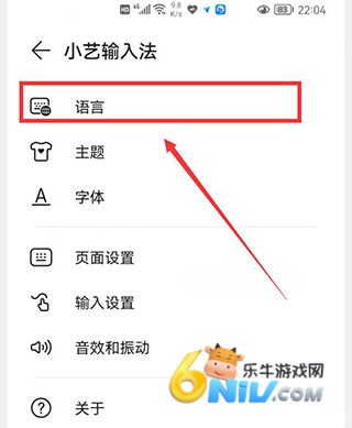 ��ΪС�����뷨 ��6��ͼ
