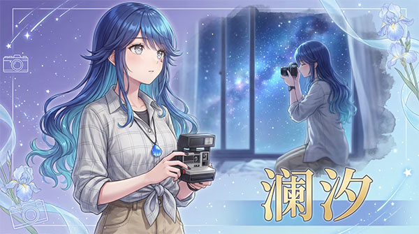 澄心大学 第4张图