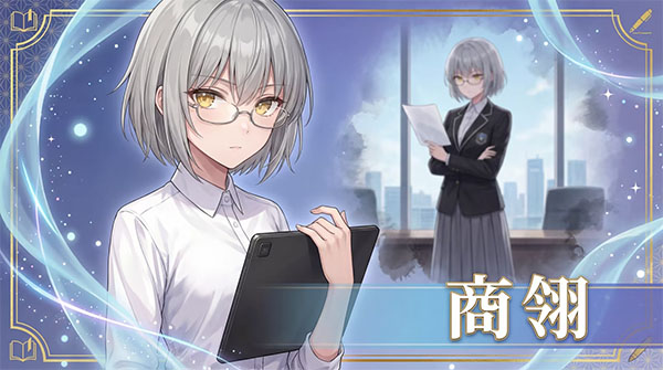 澄心大学 第2张图