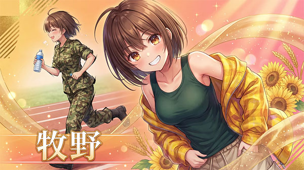 澄心大学 第3张图