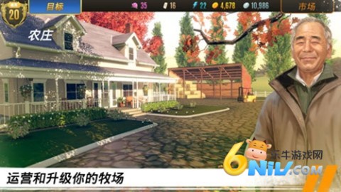 家族传奇马匹养成竞技 第1张图