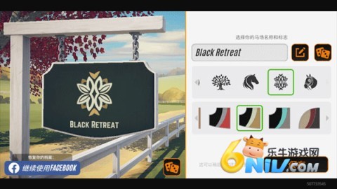 家族传奇马匹养成竞技 第4张图