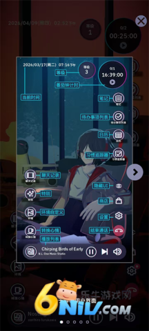 放松时光与你共享LoFi故事 第2张图