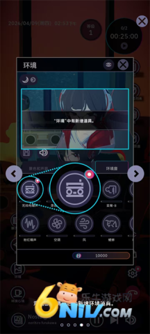 放松时光与你共享LoFi故事 第5张图