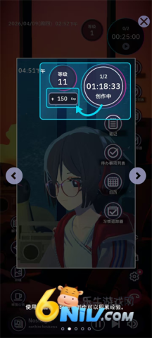 放松时光与你共享LoFi故事 第3张图