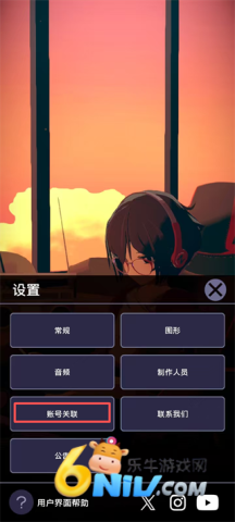放松时光与你共享LoFi故事 第9张图