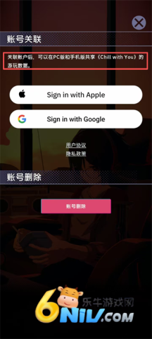 放松时光与你共享LoFi故事 第10张图