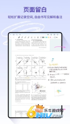 starnote笔记 第1张图