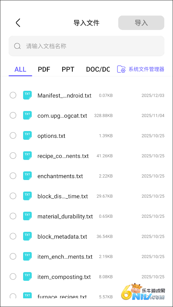 starnote笔记 第4张图