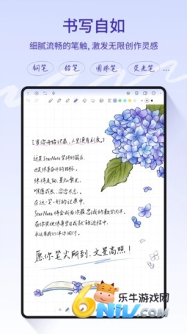 17767969477719_water