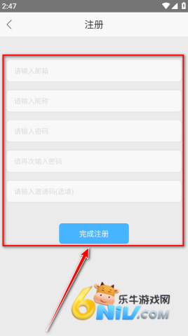 听中国听书 第4张图