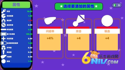 无尽肉鸽之僵域 第1张图