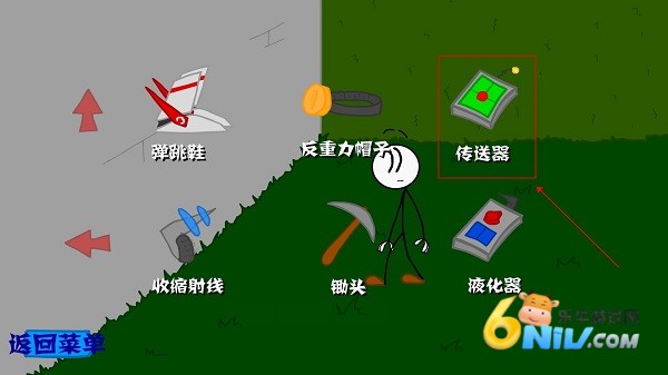 火柴人偷钻石 第2张图