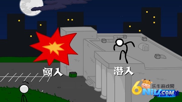 火柴人偷钻石 第1张图