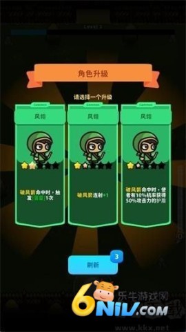 元素爆破 第3张图