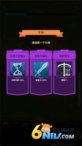 元素爆破 第4张图