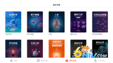 火花学院 第3张图