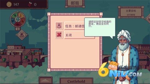 云端商人 第4张图