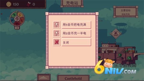 云端商人 第3张图