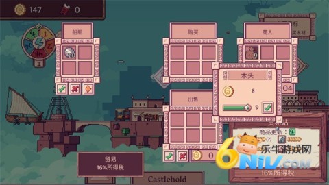 云端商人 第5张图