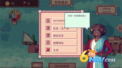 云端商人 第7张图
