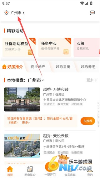 悦秀会 第1张图