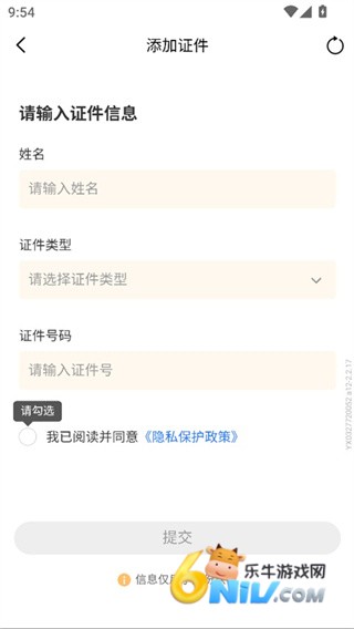 悦秀会 第4张图