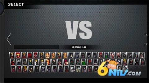 BVN全明星乱斗最新版 第1张图